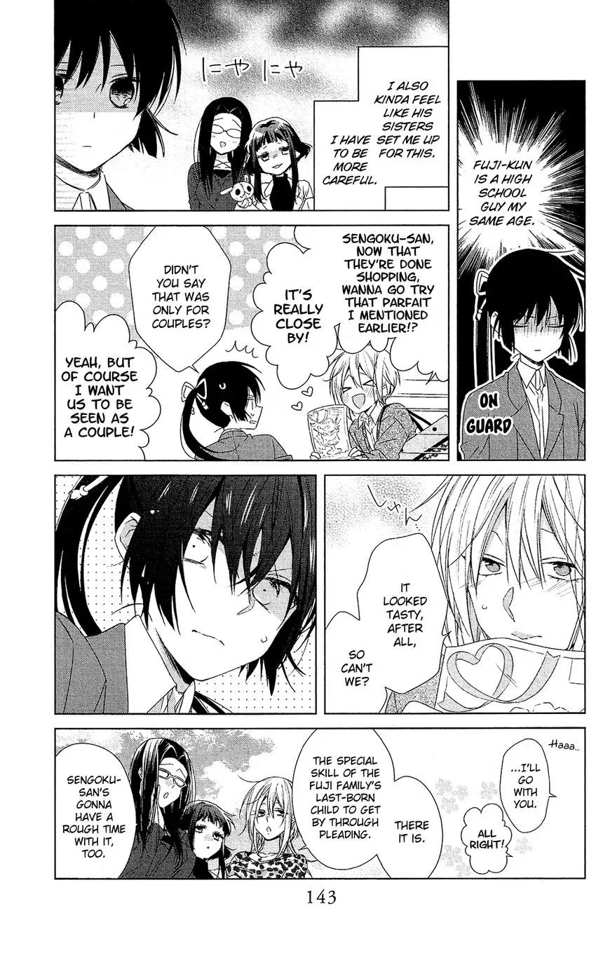 Mizutama Honey Boy Chapter 33 page 25