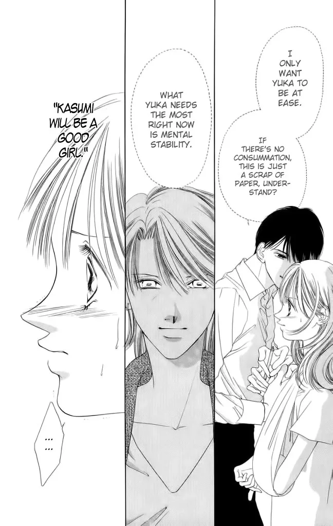Tsumi ni Nureta Futari Chapter 45 page 5