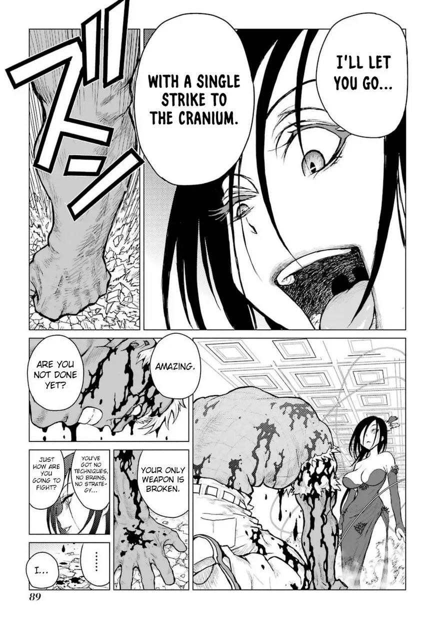 Caterpillar Chapter 45 page 16