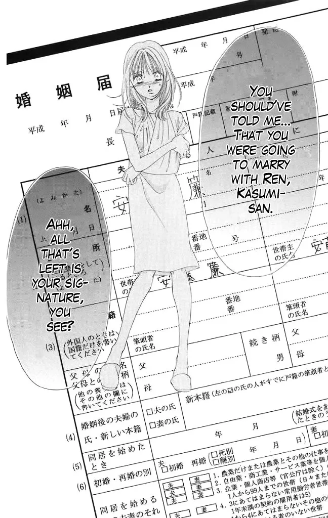 Tsumi ni Nureta Futari Chapter 45 page 3