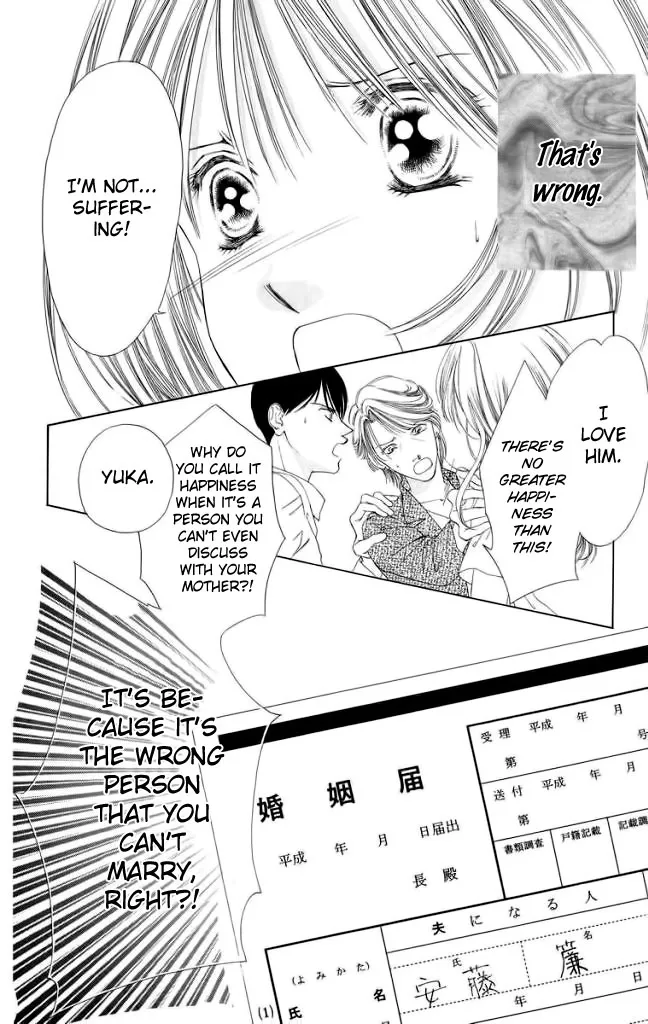 Tsumi ni Nureta Futari Chapter 45 page 13