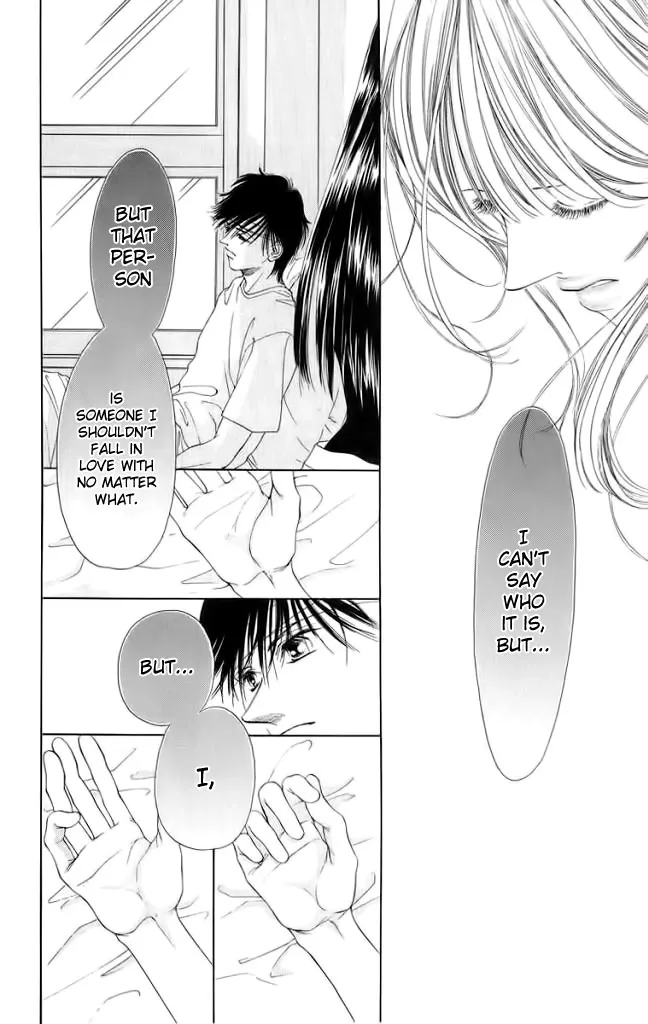 Tsumi ni Nureta Futari Chapter 45 page 9