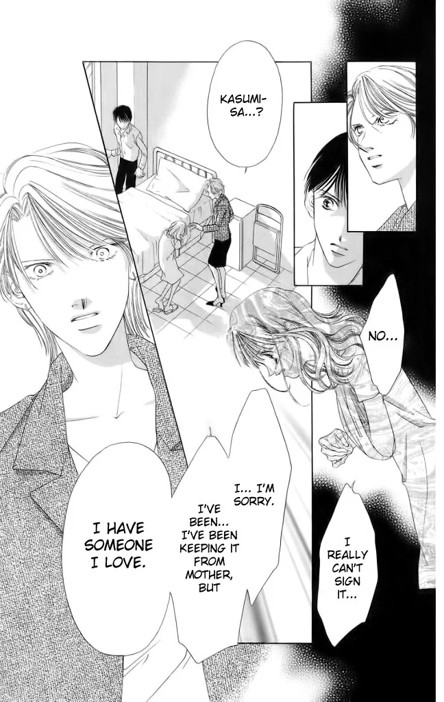 Tsumi ni Nureta Futari Chapter 45 page 8