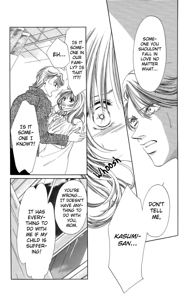 Tsumi ni Nureta Futari Chapter 45 page 12