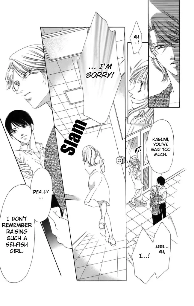 Tsumi ni Nureta Futari Chapter 45 page 16