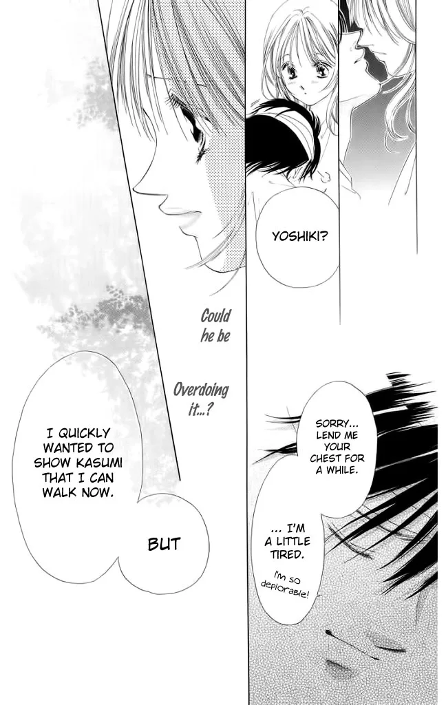 Tsumi ni Nureta Futari Chapter 45 page 24