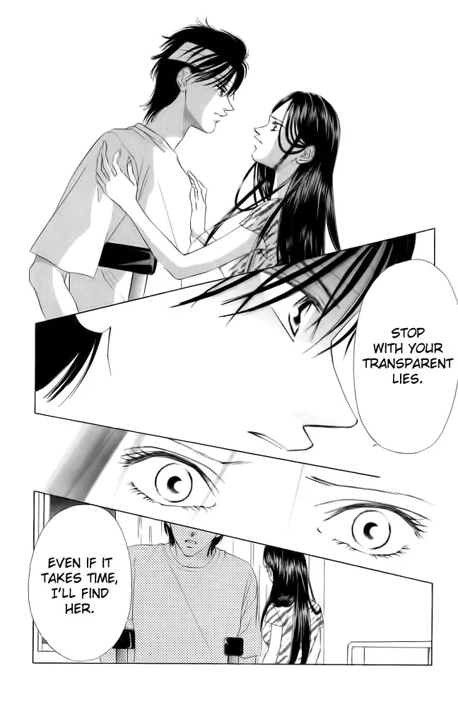 Tsumi ni Nureta Futari Chapter 45 page 33