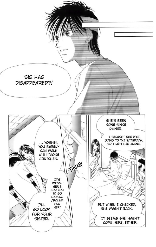 Tsumi ni Nureta Futari Chapter 45 page 32
