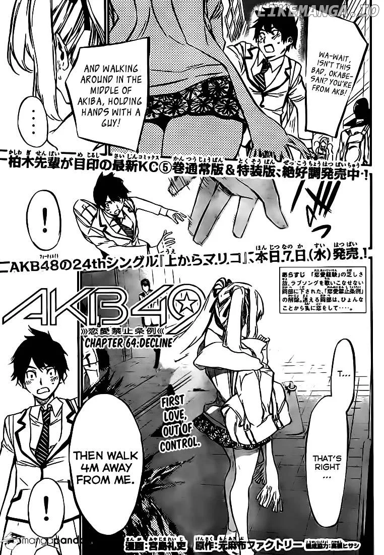 AKB49 - Renai Kinshi Jourei Chapter 64 page 2