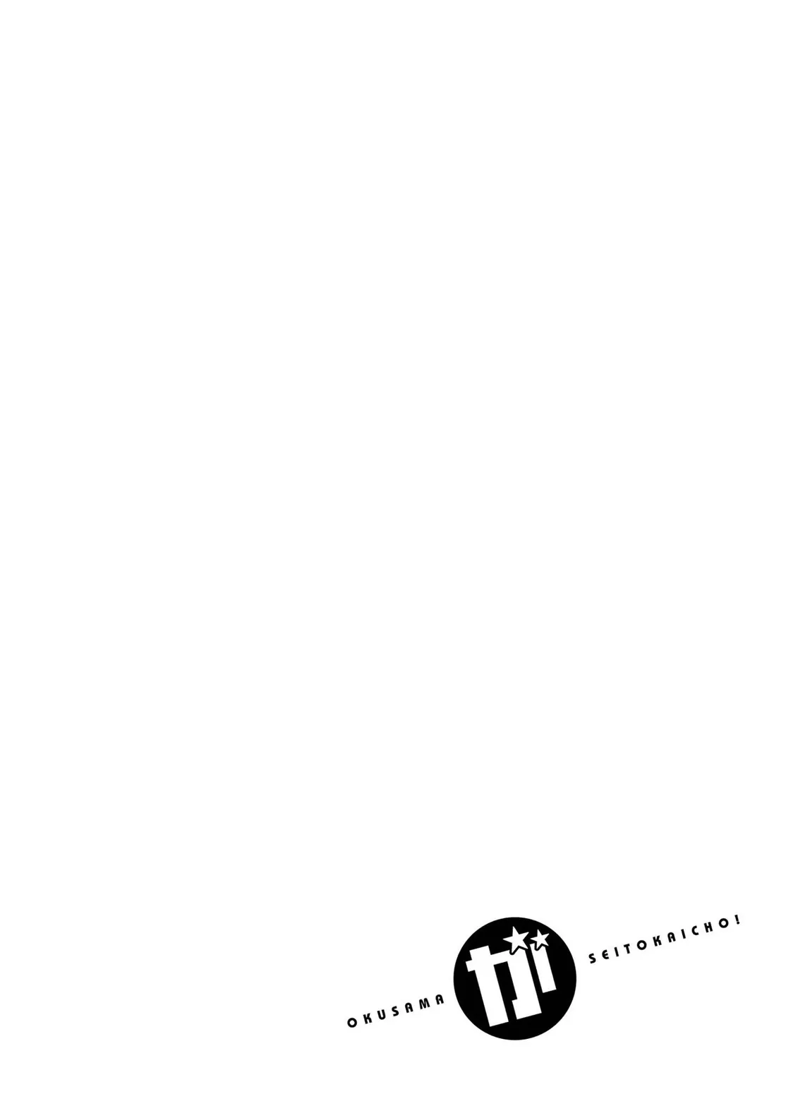 My Wife is the Student Council President! Chapter 59 page 29