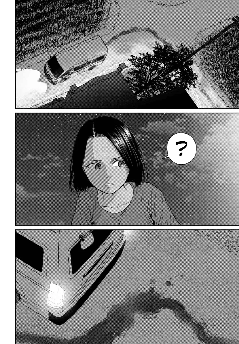 Vampeerz, My Peer Vampires Chapter 39 page 8