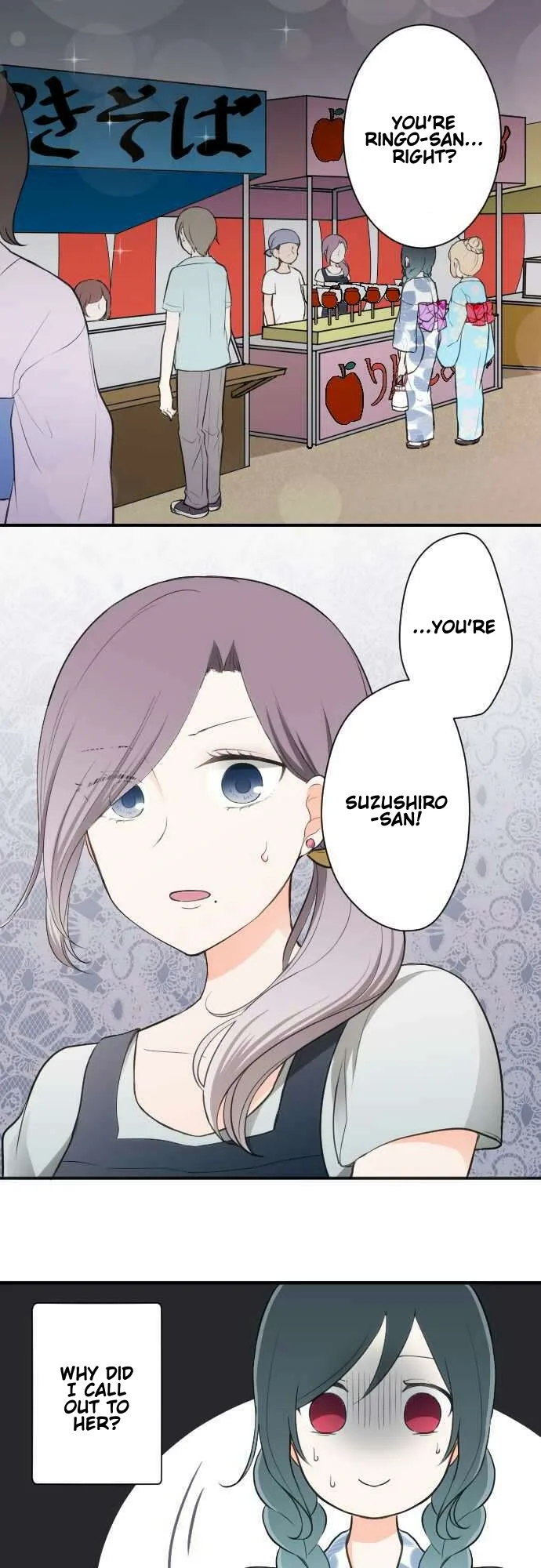 Ouji-sama Nante Iranai Chapter 41 page 4
