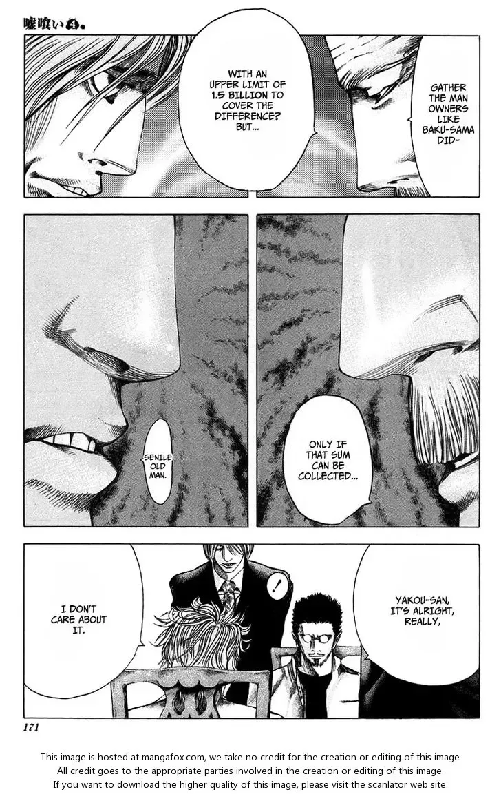 Usogui Chapter 41 page 4