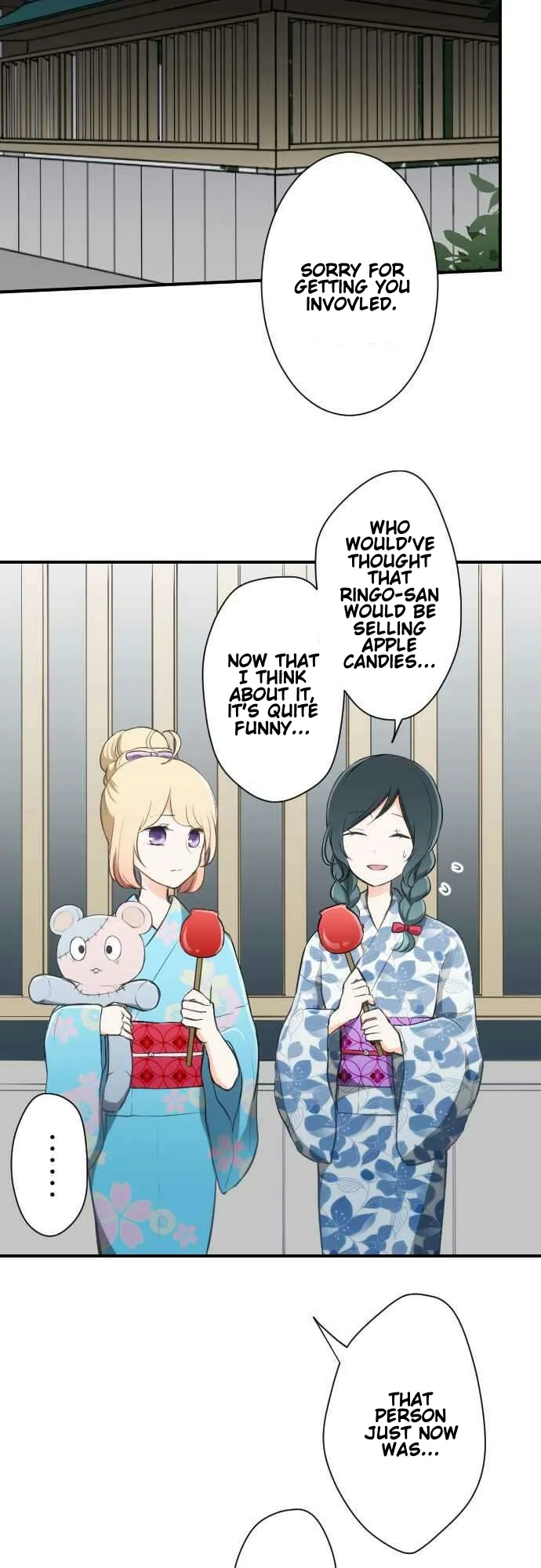 Ouji-sama Nante Iranai Chapter 41 page 16