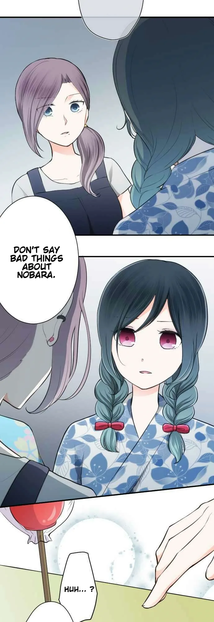 Ouji-sama Nante Iranai Chapter 41 page 12