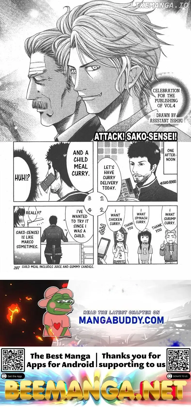 Usogui Chapter 42.5 page 3