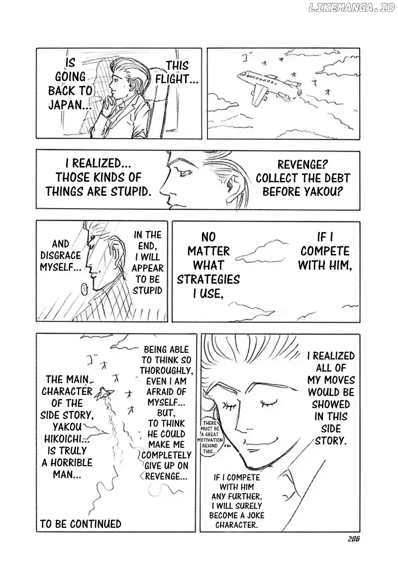 Usogui Chapter 42.5 page 2