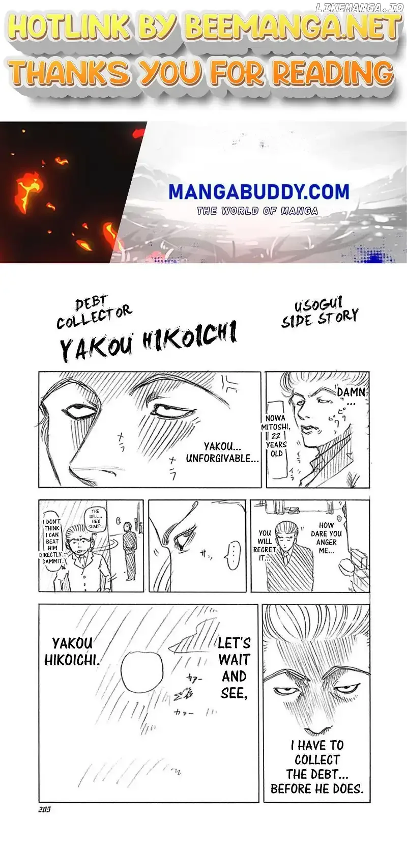 Usogui Chapter 42.5 page 1