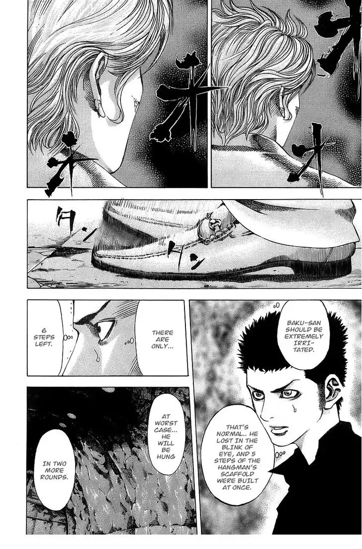 Usogui Chapter 45 page 5