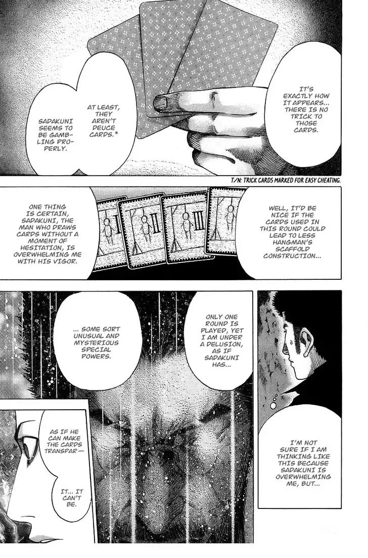 Usogui Chapter 45 page 6