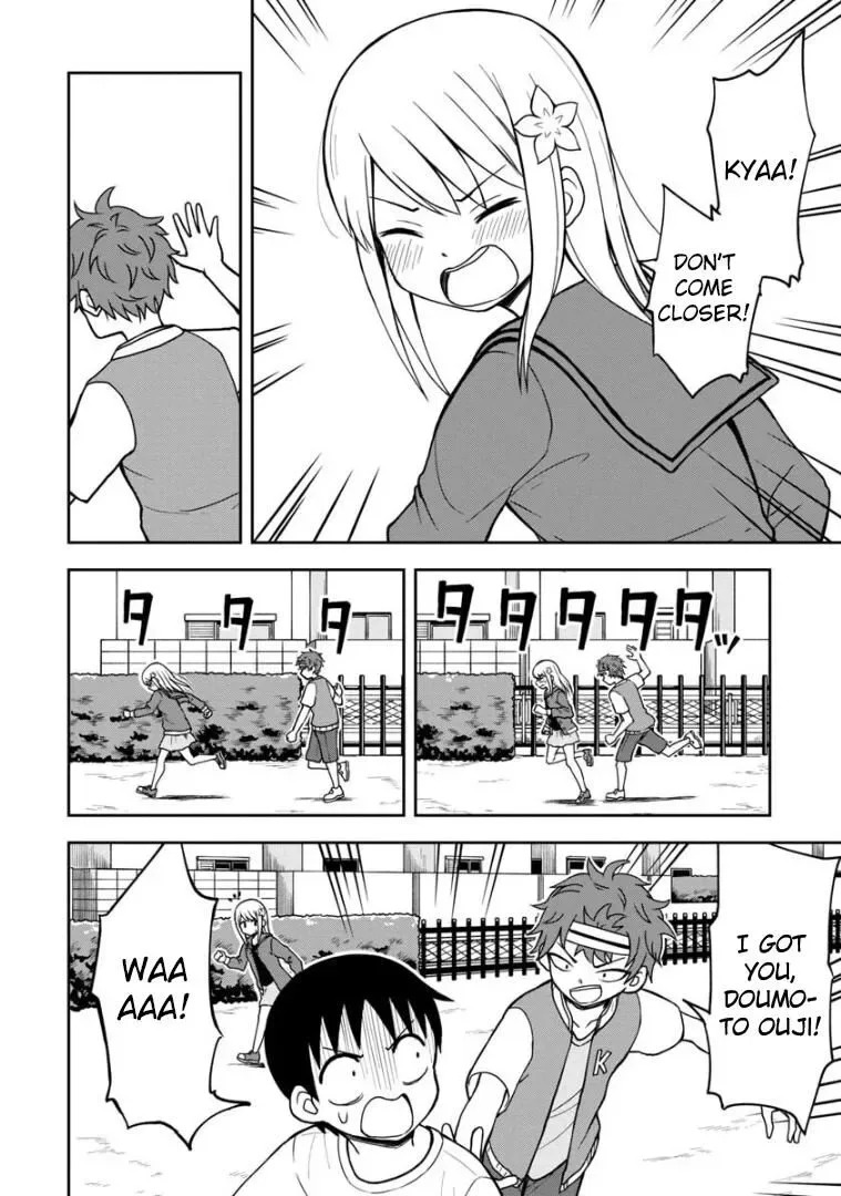 Love is Still Too Early for Himeichi-chan Chapter 32 page 3