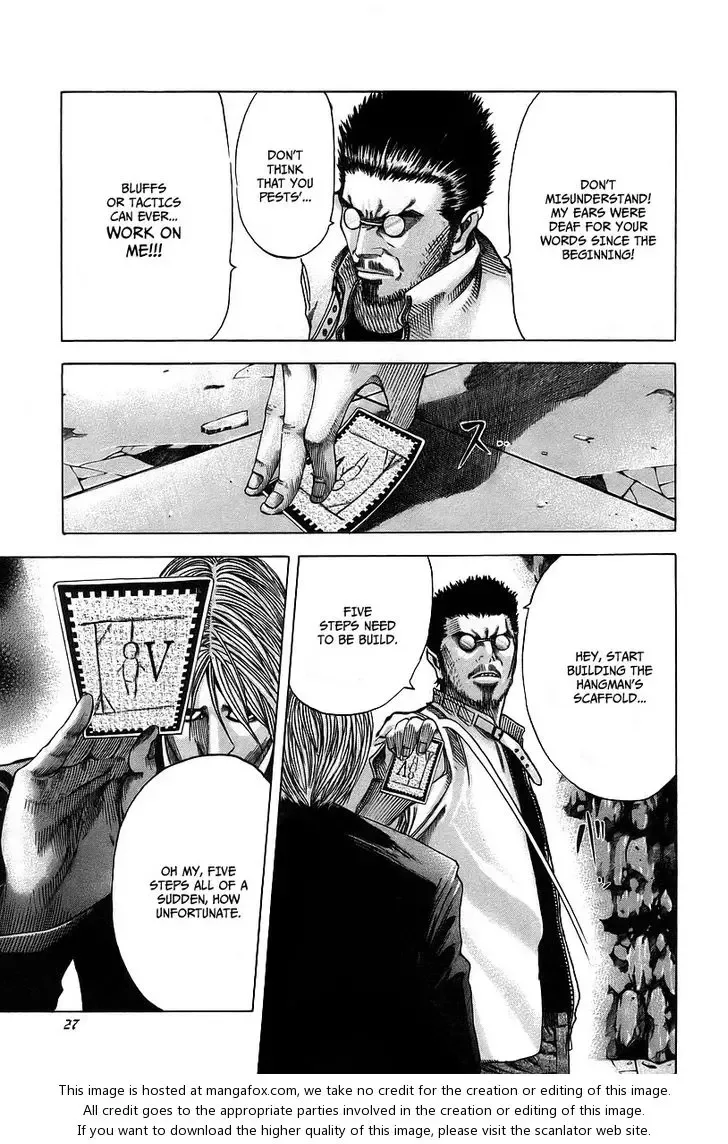 Usogui Chapter 44 page 6