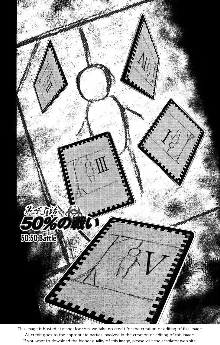 Usogui Chapter 45 page 3