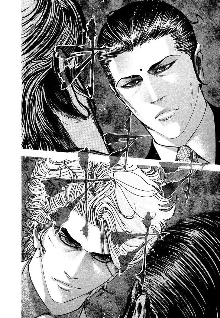 Usogui Chapter 69 page 6