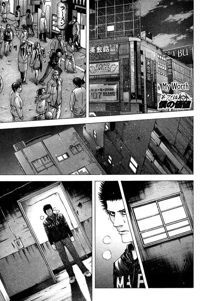 Usogui Chapter 71 page 1