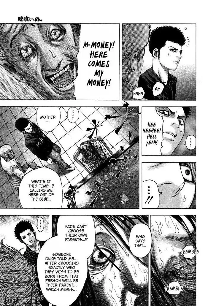 Usogui Chapter 71 page 3