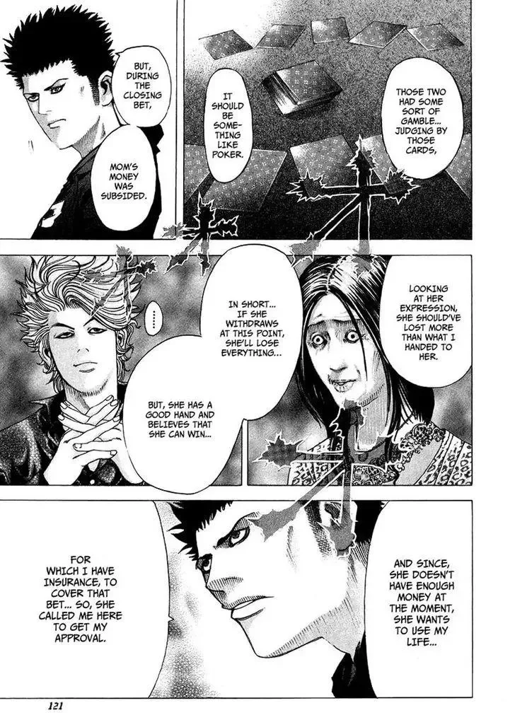 Usogui Chapter 71 page 7