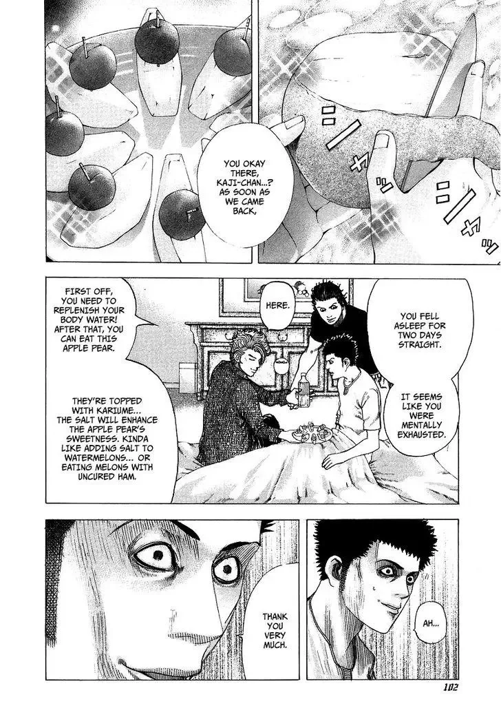 Usogui Chapter 70 page 6