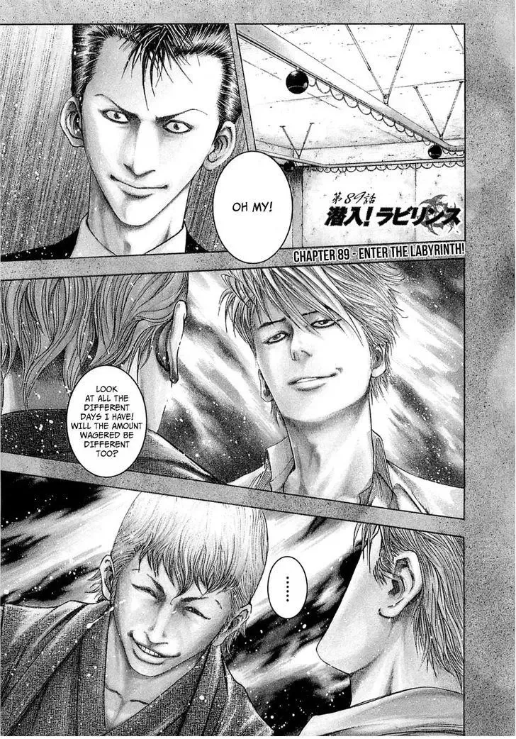 Usogui Chapter 89 page 2