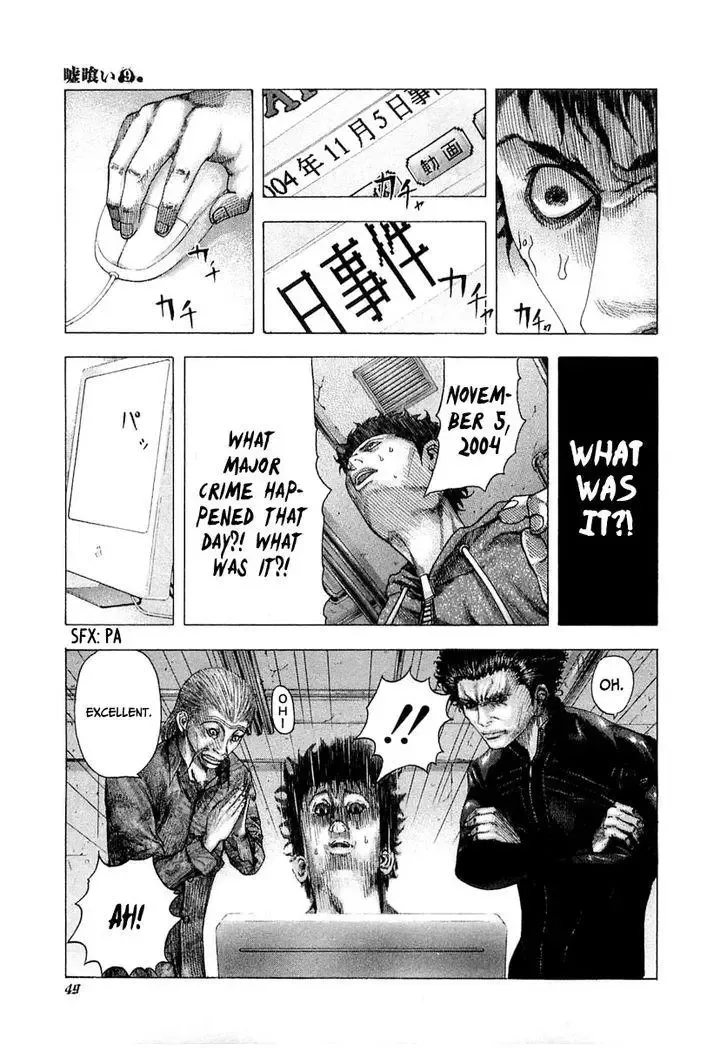 Usogui Chapter 89 page 8