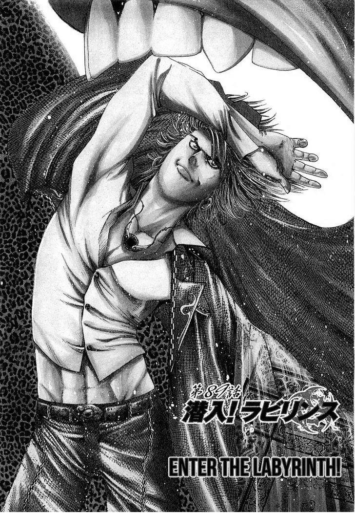 Usogui Chapter 89 page 3