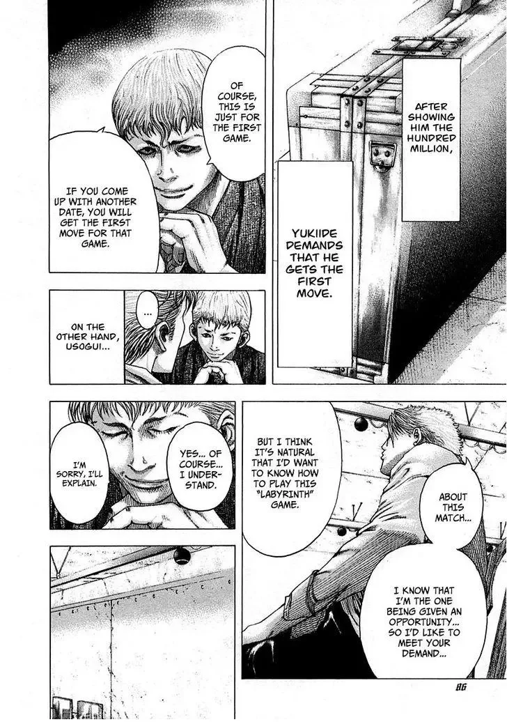 Usogui Chapter 91 page 3