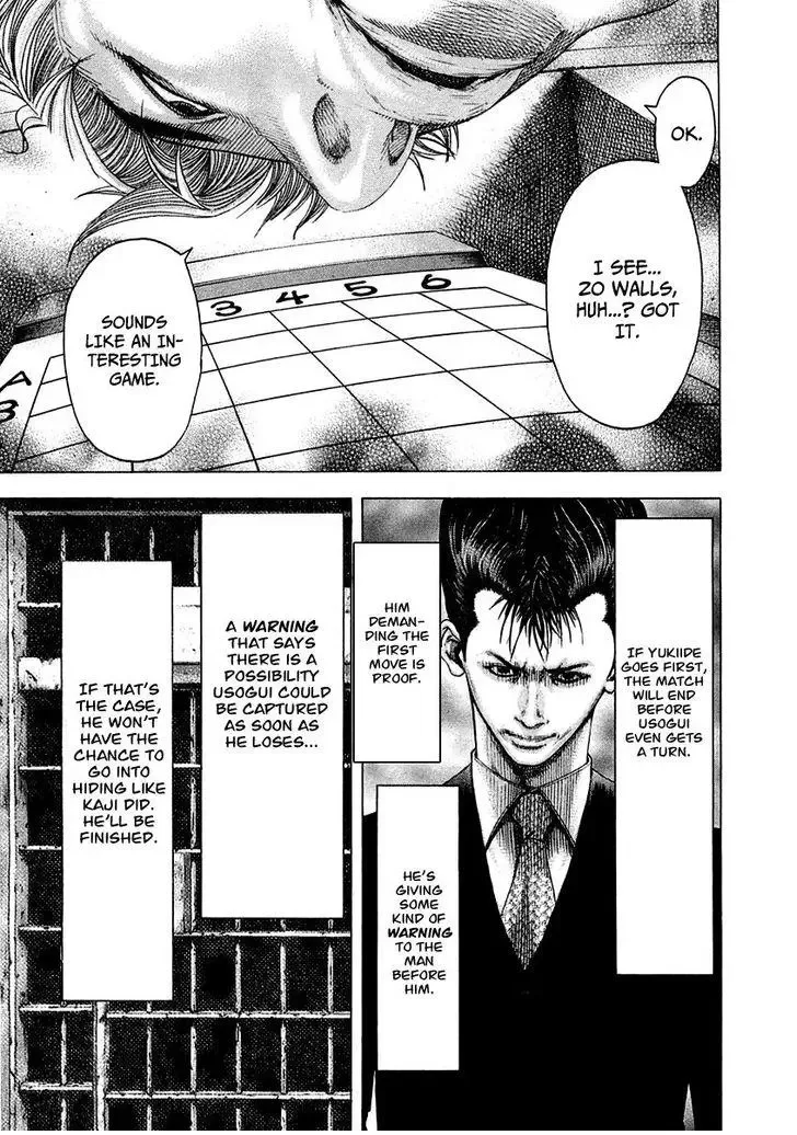Usogui Chapter 91 page 4