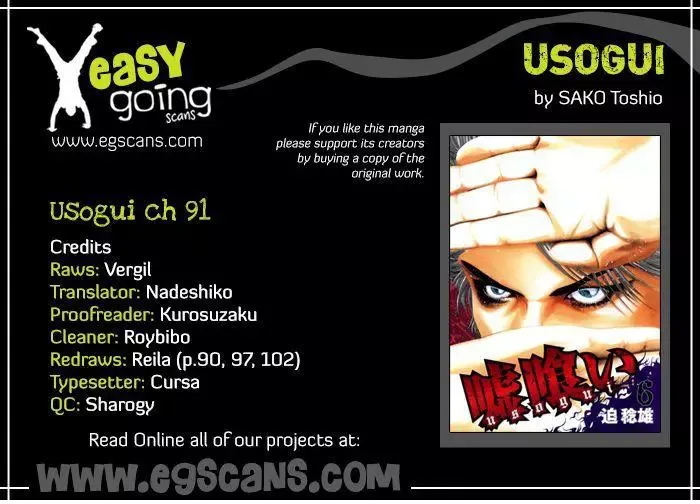 Usogui Chapter 91 page 1