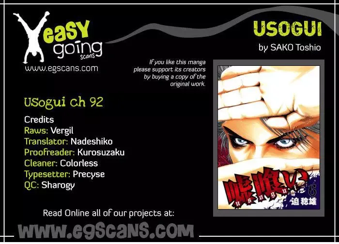 Usogui Chapter 92 page 1