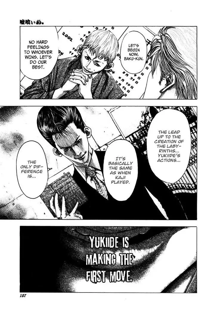 Usogui Chapter 92 page 2