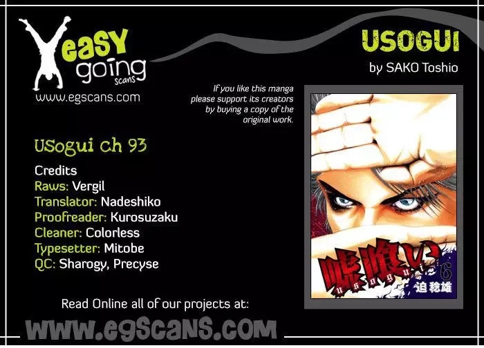 Usogui Chapter 93 page 1