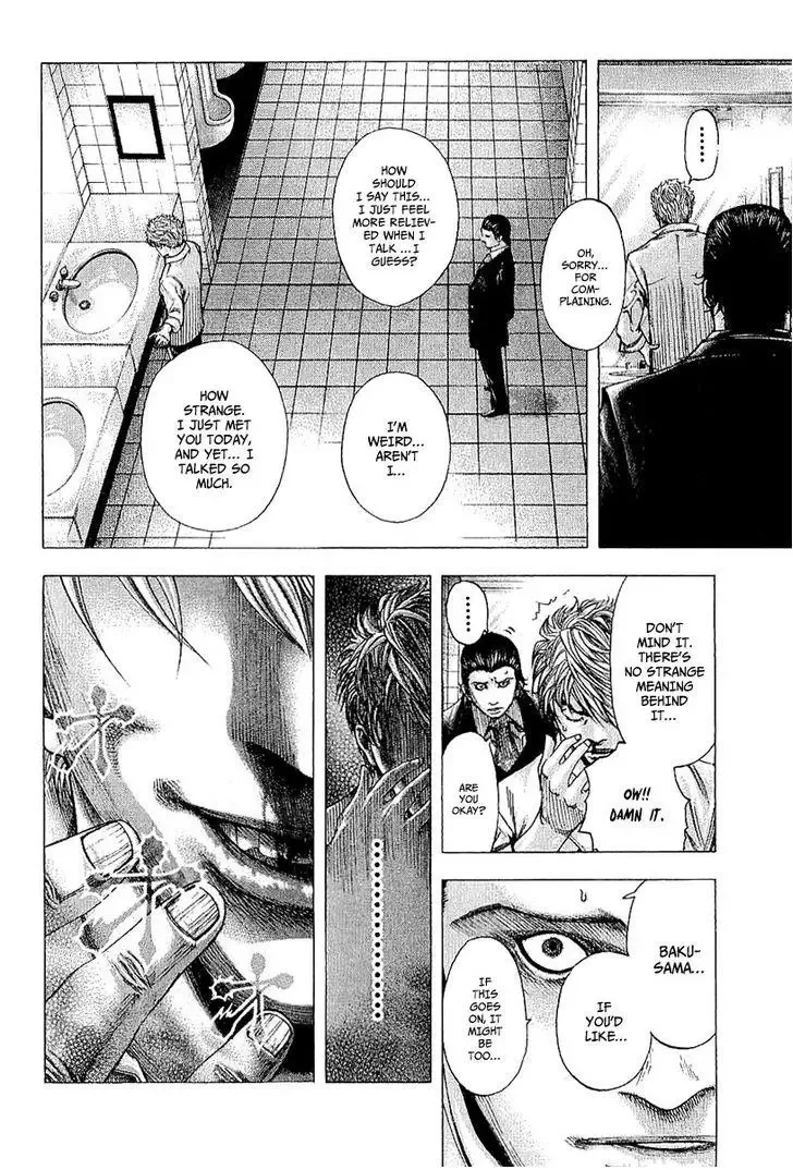 Usogui Chapter 117 page 5