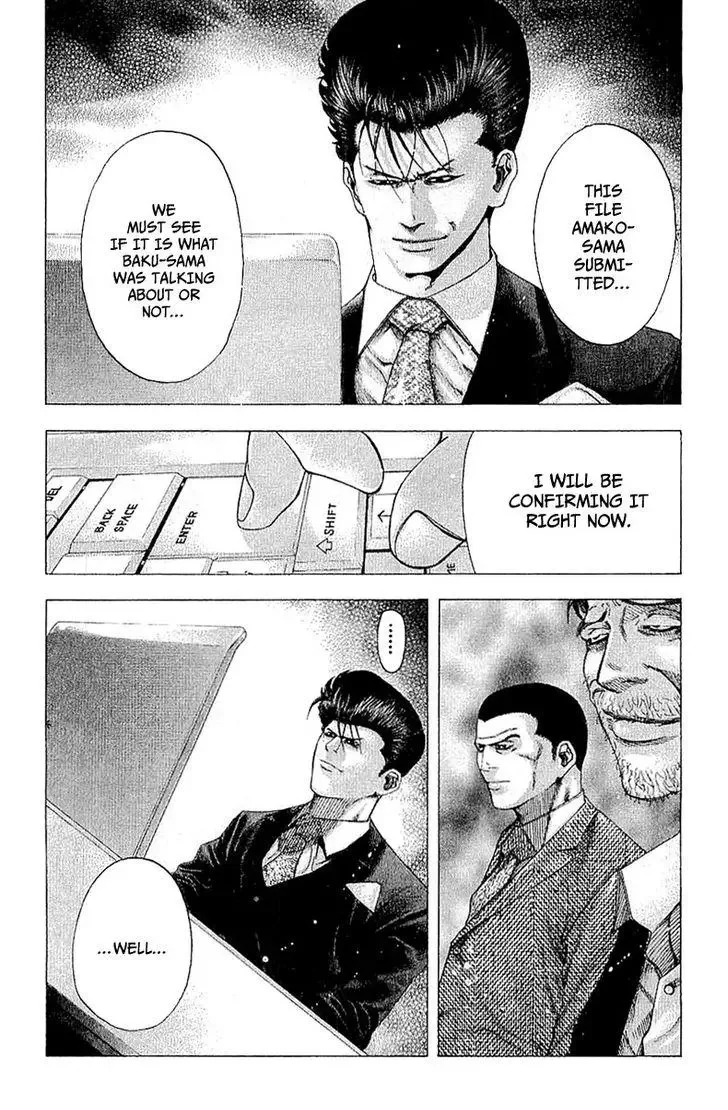 Usogui Chapter 117 page 7