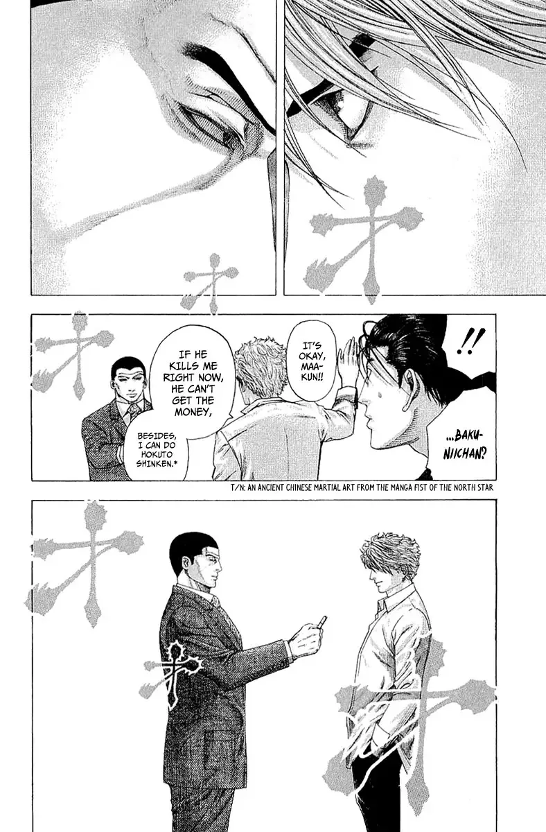 Usogui Chapter 116 page 9