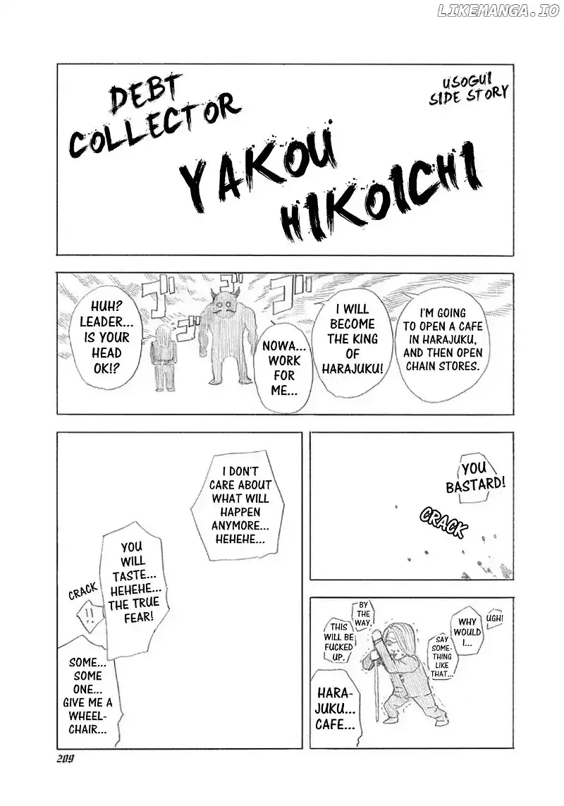 Usogui Chapter 120.5 page 1