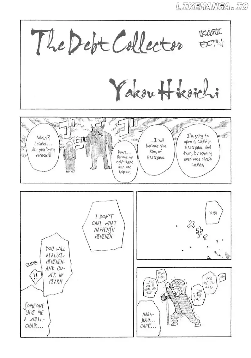 Usogui Chapter 120 page 19