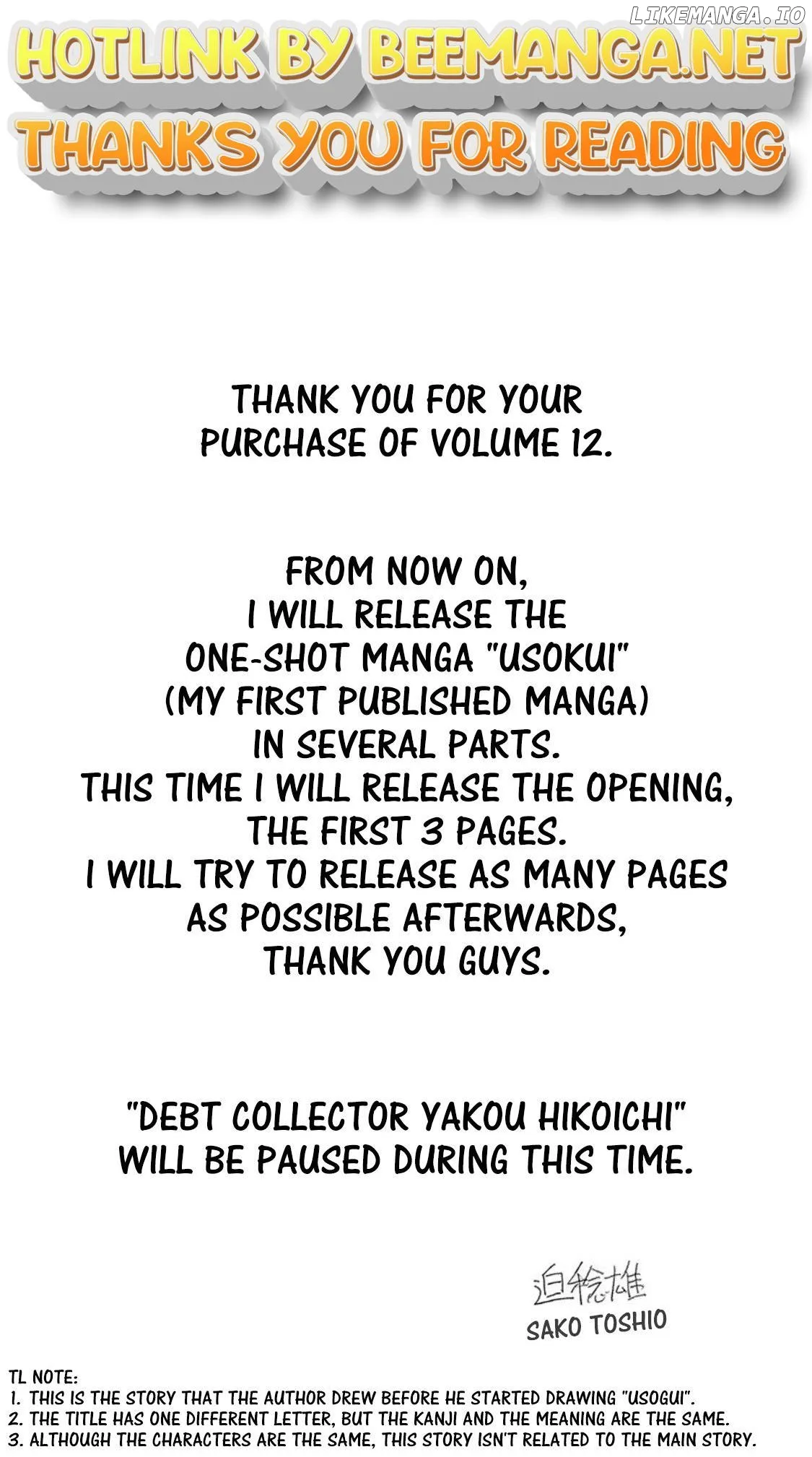 Usogui Chapter 129.5 page 1