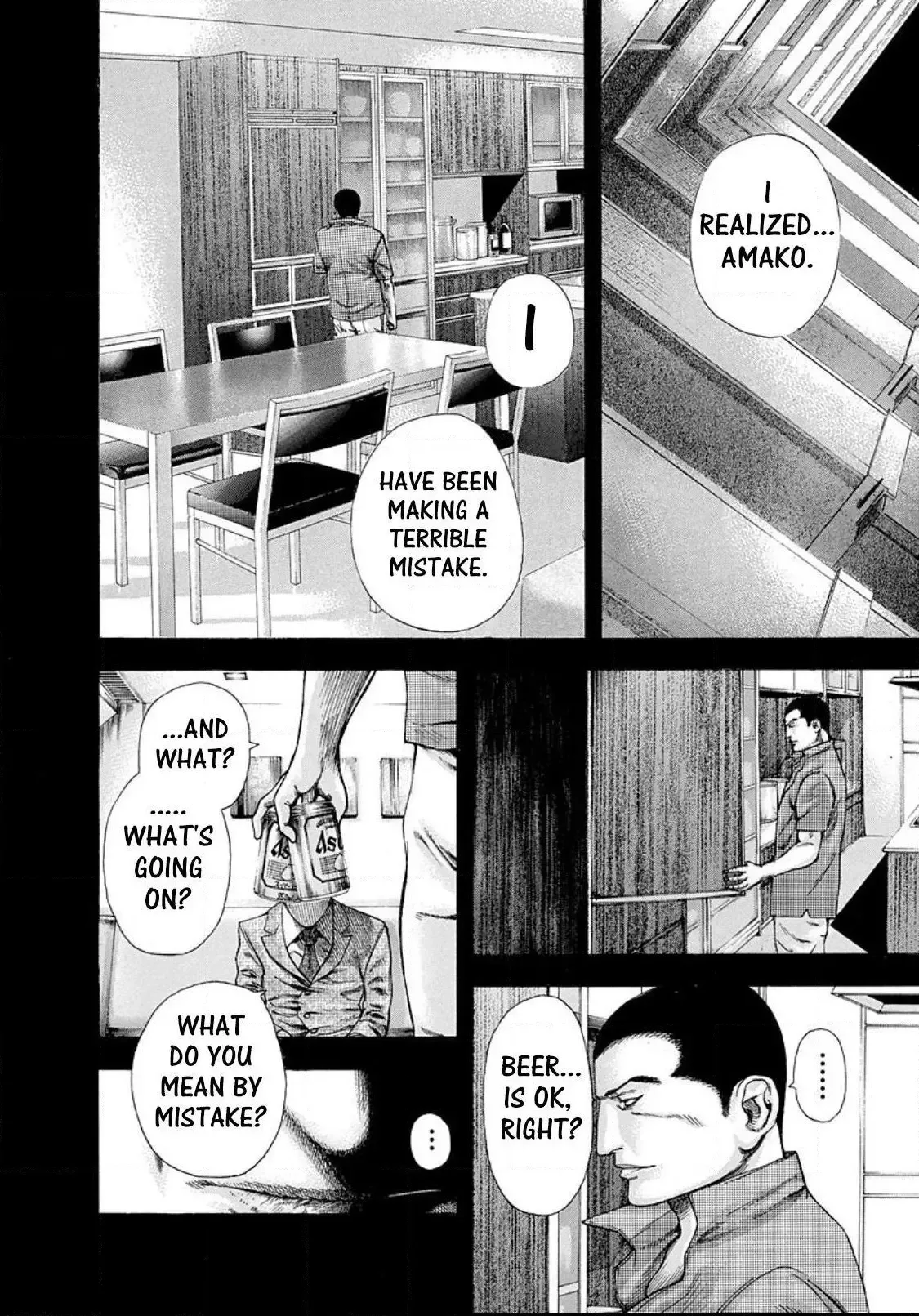 Usogui Chapter 141 page 2