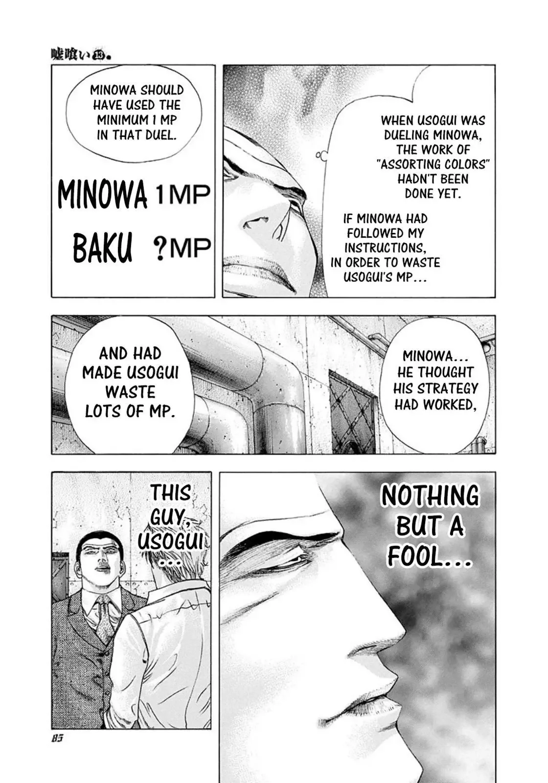 Usogui Chapter 136 page 9