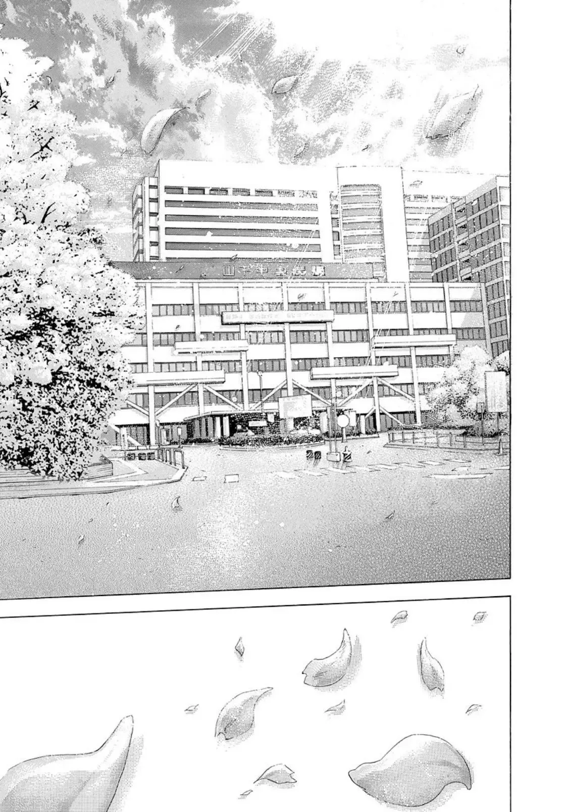 Usogui Chapter 147 page 7